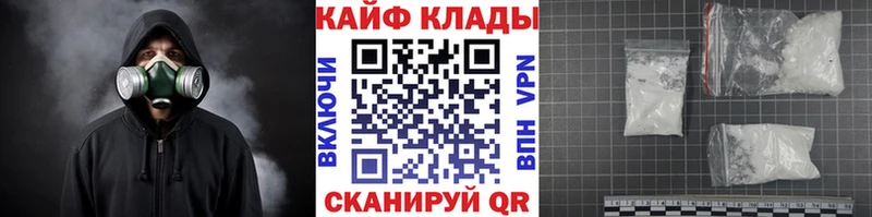 Где найти наркотики Володарск Бошки Шишки  Мефедрон  КОКАИН  Гашиш 