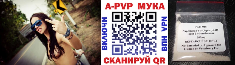 площадка как зайти  Володарск  Альфа ПВП Crystall  omg как войти 