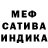Amphetamine Розовый Sou One