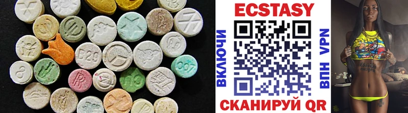 Экстази XTC  МЕГА вход  Володарск 