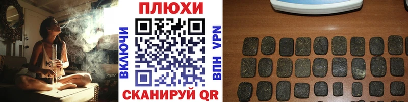 что такое   Володарск  ГАШ AMNESIA HAZE 