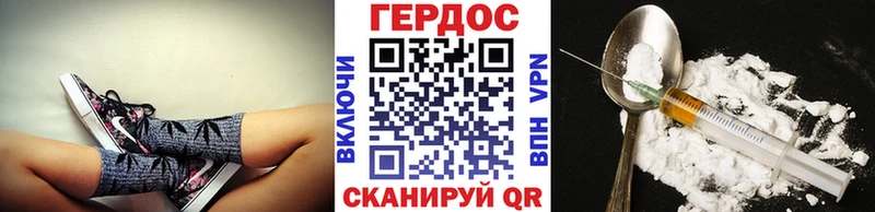 продажа наркотиков  shop состав  ГЕРОИН Heroin  Володарск 