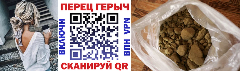 Героин белый Володарск