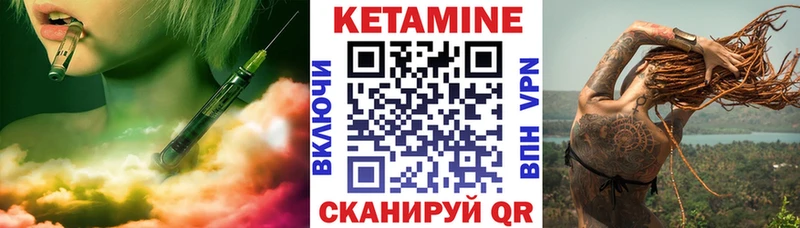 купить   Володарск  ОМГ ОМГ как зайти  Кетамин VHQ 