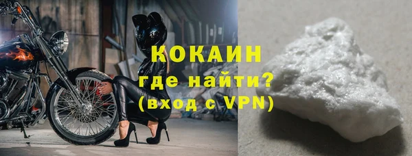 бутик Белоозёрский