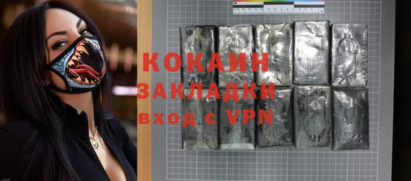 бутик Белоозёрский