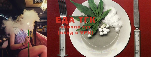 бутик Белоозёрский