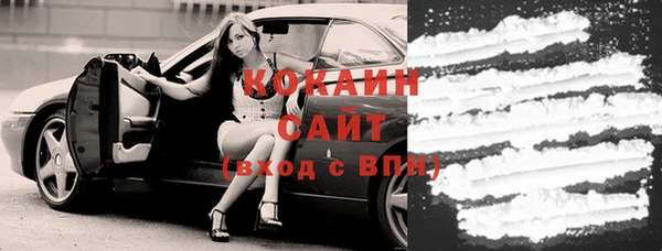 бутик Белоозёрский