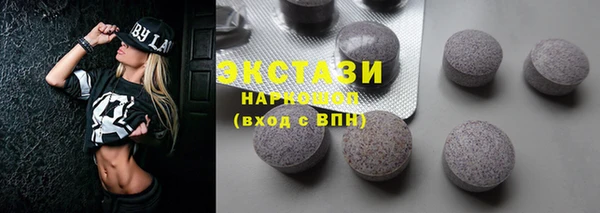 бутик Белоозёрский