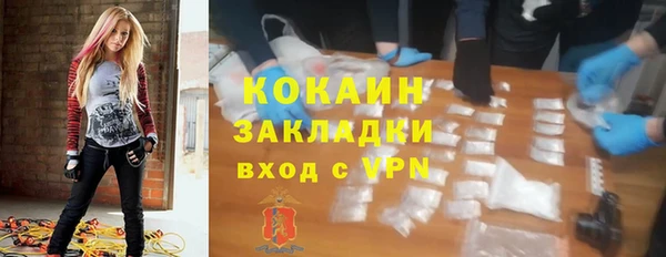 бутик Белоозёрский