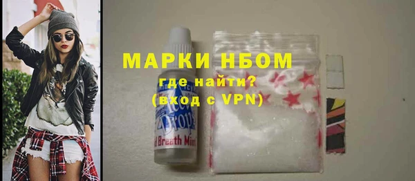 меф Беломорск
