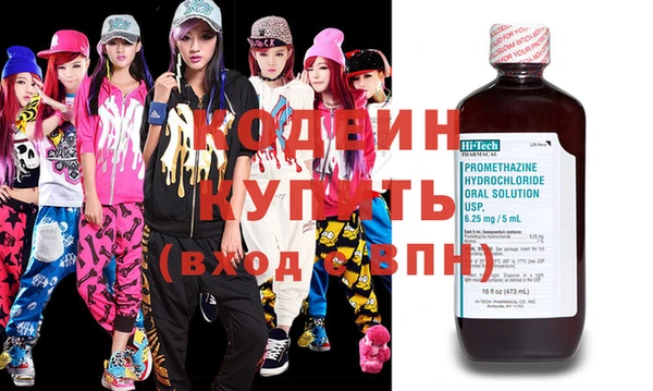 меф Беломорск