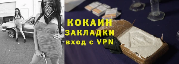меф Беломорск