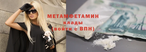 меф Беломорск