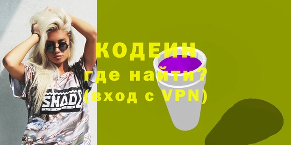 меф Беломорск