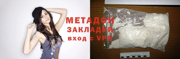 меф Беломорск