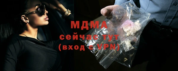меф Беломорск