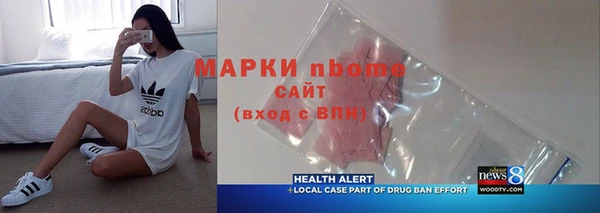бутик Белоозёрский
