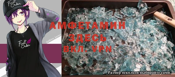 бутик Белоозёрский
