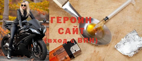 меф Беломорск