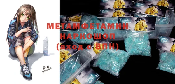 бутик Белоозёрский