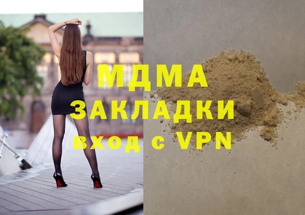 бутик Белоозёрский