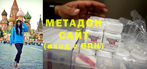 меф Беломорск