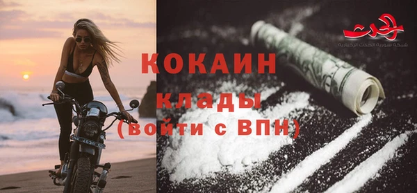 MESCALINE Струнино