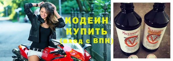 меф Беломорск