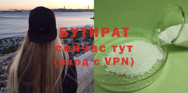 меф Беломорск