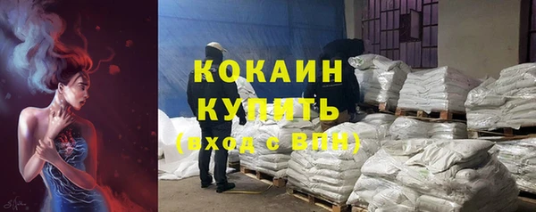 меф Беломорск