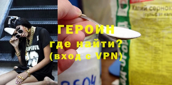 бутик Белоозёрский