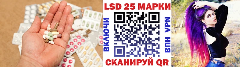 LSD-25 экстази кислота  Володарск 