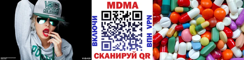 МДМА Molly  купить  цена  Володарск 