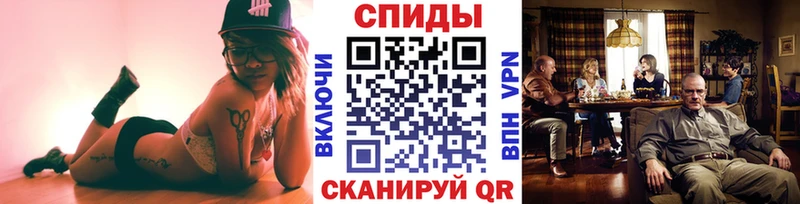 МЕТАМФЕТАМИН винт  магазин продажи наркотиков  Володарск 
