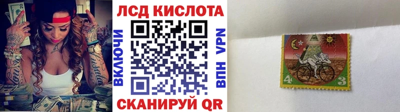 Марки NBOMe 1500мкг Володарск