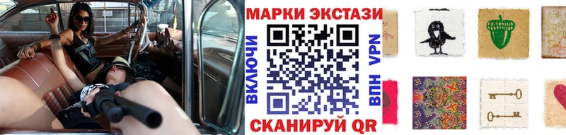 Наркотические марки 1,5мг  Володарск 