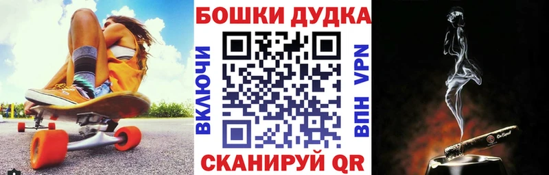 цена наркотик  Володарск  Бошки Шишки Ganja 